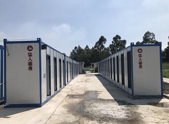 移动集装箱厕所